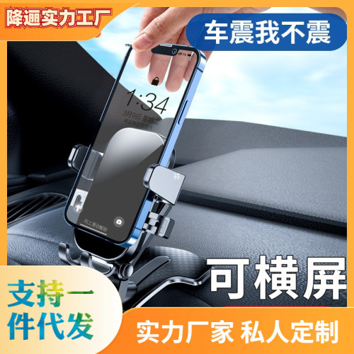 新款儀表台汽車固定架車內專用車支架中控台導航車用車用手機支架 新款儀表台汽車固定架車內專用車支架中控台導航車用車用手機支架