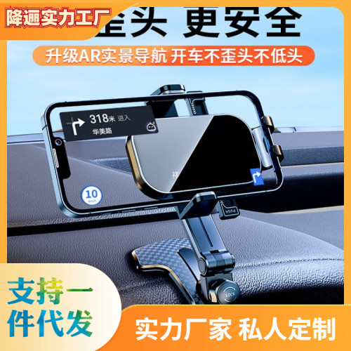 新款儀表台汽車固定架車內專用車支架中控台導航車用車用手機支架 新款儀表台汽車固定架車內專用車支架中控台導航車用車用手機支架