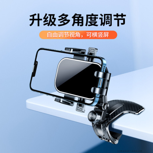 新款儀表台汽車固定架車內專用車支架中控台導航車用車用手機支架 新款儀表台汽車固定架車內專用車支架中控台導航車用車用手機支架