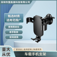 鋁合金汽車導航架車用手機支架出風口手機架新款靜音高檔禮品
