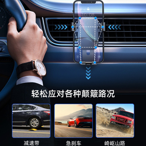 鋁合金汽車導航架車用手機支架出風口手機架新款靜音高檔禮品