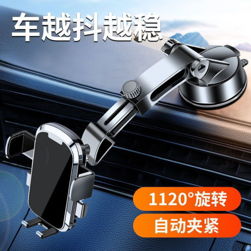 車用手機支架新款2024款型汽車吸盤手機支架車上導航支架 車用手機支架新款2024款型汽車吸盤手機支架車上導航支架