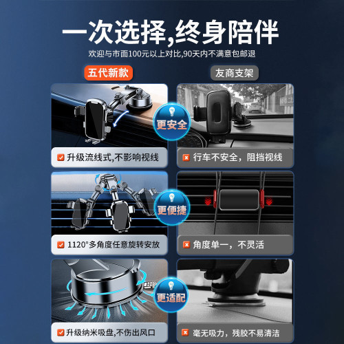 車用手機支架新款2024款型汽車吸盤手機支架車上導航支架 車用手機支架新款2024款型汽車吸盤手機支架車上導航支架