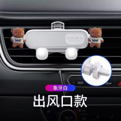 可愛車用手機支架女車用導航車上支撐架汽車出風口支夾架男士女士