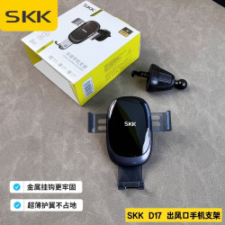 重力手機支架金屬創意禮品汽車出風口車用手機支架