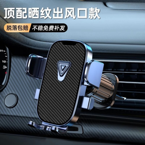車用手機支架2024新款汽車中控台儀表台導航車支架車內固定架 車用手機支架2024新款汽車中控台儀表台導航車支架車內固定架