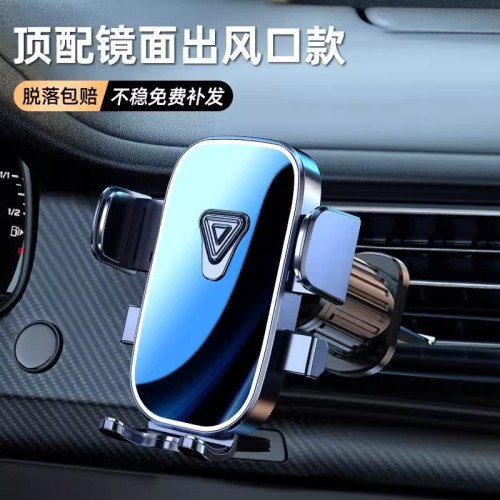 車用手機支架2024新款汽車中控台儀表台導航車支架車內固定架 車用手機支架2024新款汽車中控台儀表台導航車支架車內固定架