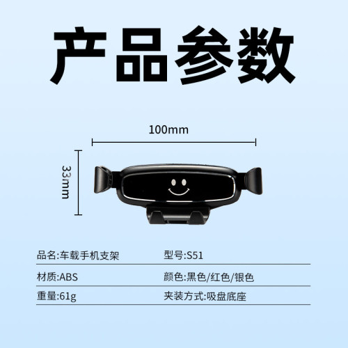 S51瀑布吸盤車用手機支架懸掛吸盤手機支架儀表台導航重力收縮架