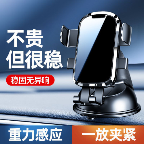 新款卡通手機支架車用吸盤款導航手機架車內防抖動圖案可diy 