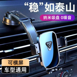 車用手機支架汽車中控台車用支架吸盤式導航多功能車上支撐架