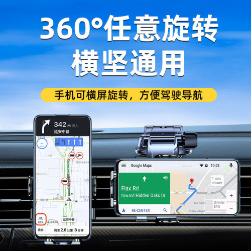 車用手機支架汽車中控台車用支架吸盤式導航多功能車上支撐架