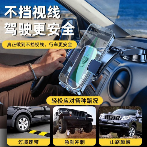 車用手機支架汽車中控台車用支架吸盤式導航多功能車上支撐架