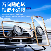 車用出風口手機支架磁吸支架環形伸縮折疊導航支架汽車內