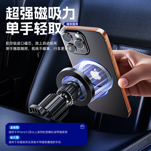 車用出風口手機支架磁吸支架環形伸縮折疊導航支架汽車內