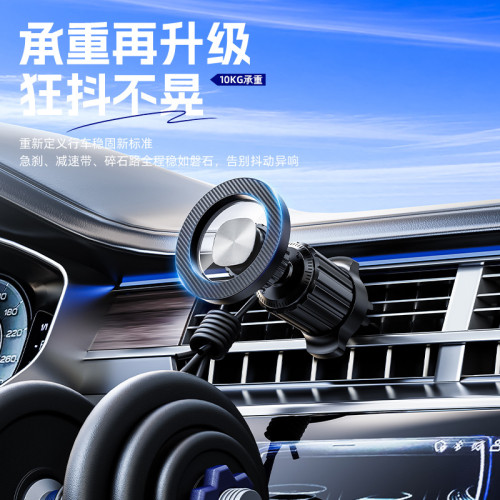 車用出風口手機支架磁吸支架環形伸縮折疊導航支架汽車內