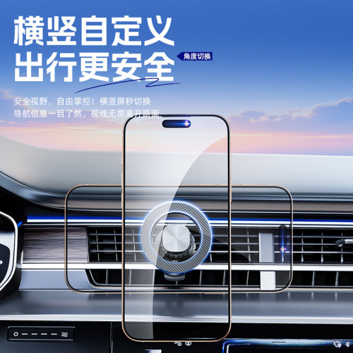 車用出風口手機支架磁吸支架環形伸縮折疊導航支架汽車內