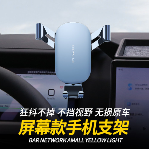 適用於24款比亞迪秦L車用手機支架內飾用品托盤儲物盒汽車配件