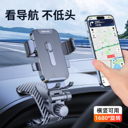 龍旗汽車導航專用車用手機支架儀表台後視鏡遮陽擋鱷魚夾固定支架