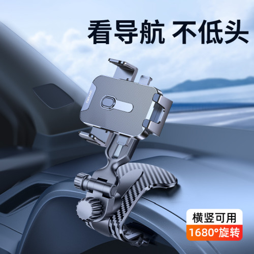 龍旗汽車導航專用車用手機支架儀表台後視鏡遮陽擋鱷魚夾固定支架