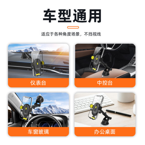 新款車用手機支架貓神手機支架吸盤重力手機支架 新款車用手機支架貓神手機支架吸盤重力手機支架