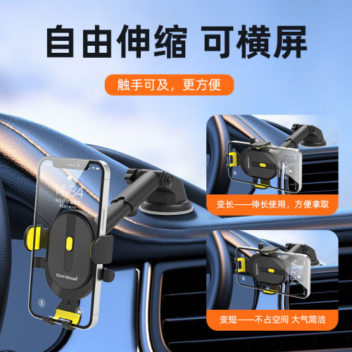 新款車用手機支架貓神手機支架吸盤重力手機支架 新款車用手機支架貓神手機支架吸盤重力手機支架
