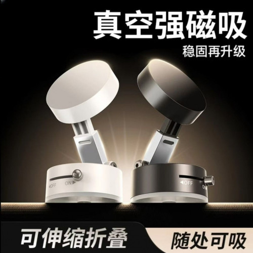 真空吸附車用手機支架磁吸螢幕可旋轉強磁中控台吸 真空吸附車用手機支架磁吸螢幕可旋轉強磁中控台吸