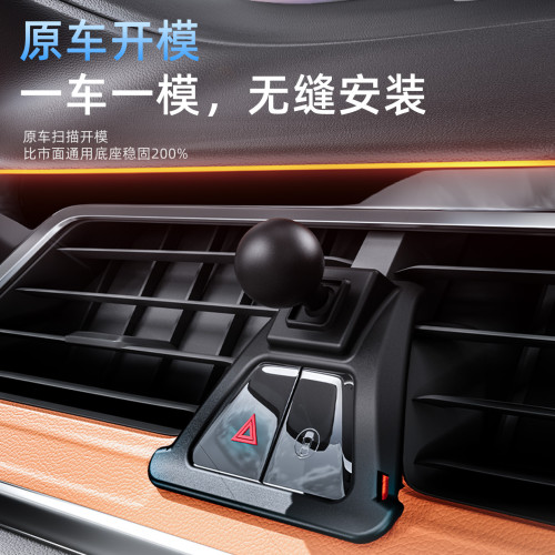 本田七代八代九代雅閣十代十一代半11思域鋒範電動款車用手機支架 本田七代八代九代雅閣十代十一代半11思域鋒範電動款車用手機支架