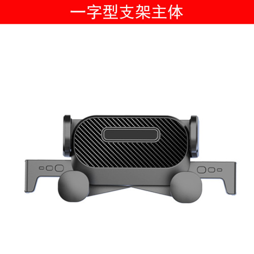 車用手機支架主體替換配件17mm通用球頭接孔改裝防抖導航夾子