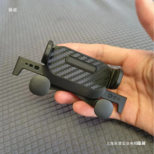 車用手機支架主體替換配件17mm通用球頭接孔改裝防抖導航夾子