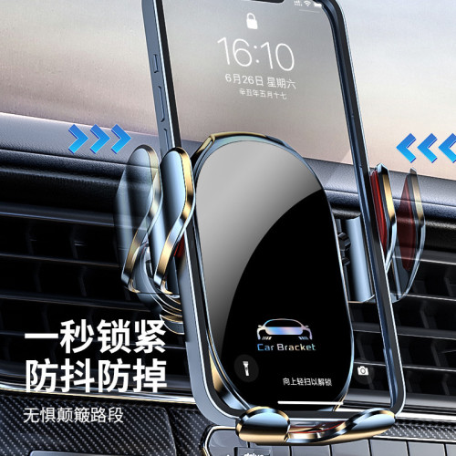 魔夾車用機械按鍵重力夾臂靜音汽車出風口導航穩固手機支架品快 魔夾車用機械按鍵重力夾臂靜音汽車出風口導航穩固手機支架品快