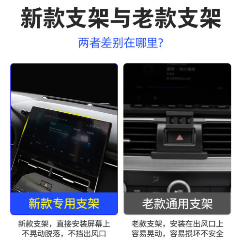 專用於19-23款亞洲龍螢幕款手機支架底座卡屏款支架底座 專用於19-23款亞洲龍螢幕款手機支架底座卡屏款支架底座