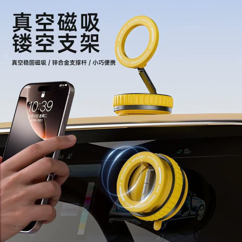 車用手機支架2025新款磁吸吸盤真空吸附折疊汽導航車磁吸固定 車用手機支架2025新款磁吸吸盤真空吸附折疊汽導航車磁吸固定