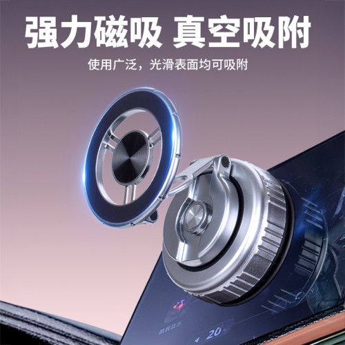 真空車用磁吸支架新款汽車吸盤導航磁鐵金屬吸附車用手機支架 真空車用磁吸支架新款汽車吸盤導航磁鐵金屬吸附車用手機支架