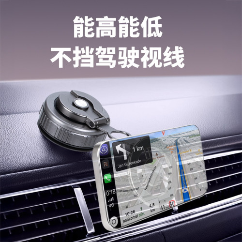 真空車用磁吸支架新款汽車吸盤導航磁鐵金屬吸附車用手機支架 真空車用磁吸支架新款汽車吸盤導航磁鐵金屬吸附車用手機支架