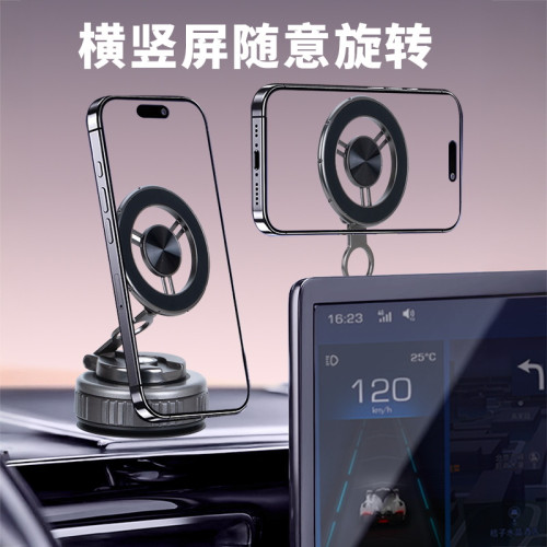 真空車用磁吸支架新款汽車吸盤導航磁鐵金屬吸附車用手機支架 真空車用磁吸支架新款汽車吸盤導航磁鐵金屬吸附車用手機支架