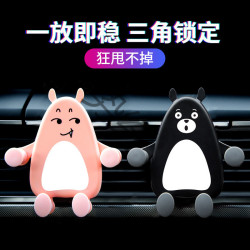 車用手機支架可愛出風口夾子穩固導航支撐架汽車用品創意車用