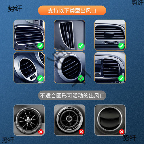 車用手機支架可愛出風口夾子穩固導航支撐架汽車用品創意車用 車用手機支架可愛出風口夾子穩固導航支撐架汽車用品創意車用