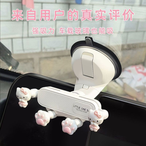 不防抖導航擋電動三輪車手機支架車用儀表台吸盤式晃動手機架固定