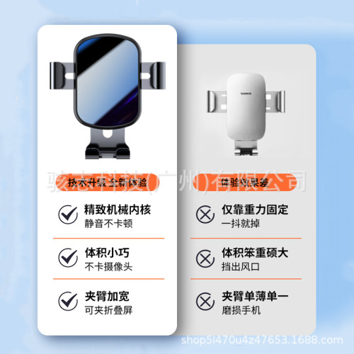 專利車用手機支架汽車出風口導航靜音全合金重力車用手機支架通用