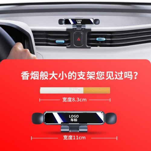 雷克薩斯ES300h/RX300/NX200/UX260專用ES200/CT車用迷你手機支架