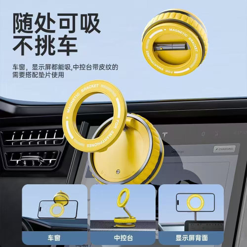 多角度磁吸車用手機支架360度旋轉多功能導航通用款儀表盤汽車 多角度磁吸車用手機支架360度旋轉多功能導航通用款儀表盤汽車