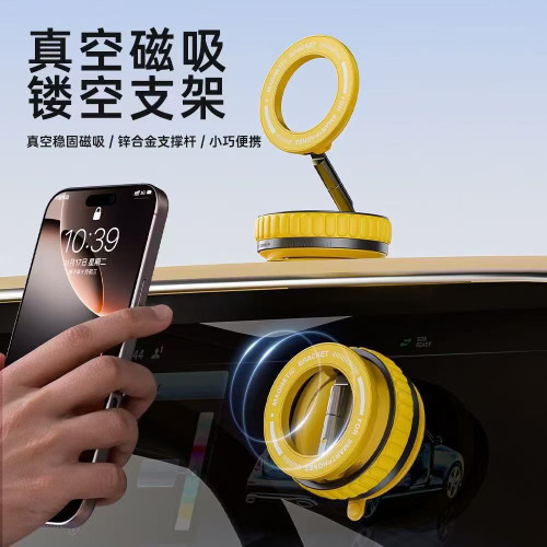 多角度磁吸車用手機支架360度旋轉多功能導航通用款車內導航儀 多角度磁吸車用手機支架360度旋轉多功能導航通用款車內導航儀