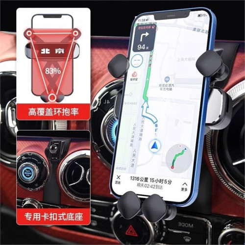 北京BJ40北汽新能源EU5 U5幻速昌河紳寶專用手機支架車內導航靜音 北京BJ40北汽新能源EU5 U5幻速昌河紳寶專用手機支架車內導航靜音