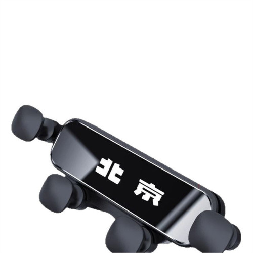 北京BJ40北汽新能源EU5 U5幻速昌河紳寶專用手機支架車內導航靜音 北京BJ40北汽新能源EU5 U5幻速昌河紳寶專用手機支架車內導航靜音