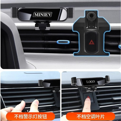 五菱宏光mini迷你GB 馬卡龍征途征程EV50電卡專用車用手機支架 五菱宏光mini迷你GB 馬卡龍征途征程EV50電卡專用車用手機支架