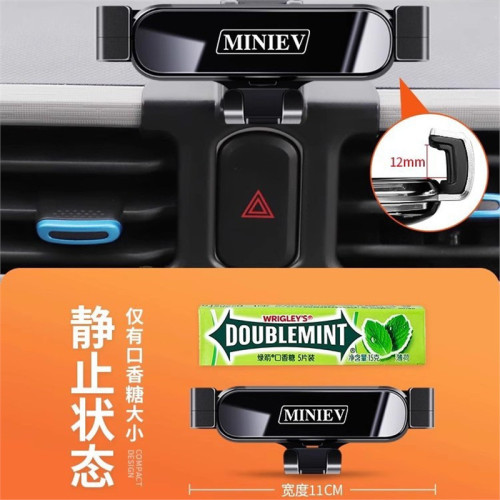 五菱宏光mini迷你GB 馬卡龍征途征程EV50電卡專用車用手機支架 五菱宏光mini迷你GB 馬卡龍征途征程EV50電卡專用車用手機支架