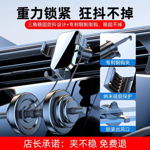 爆款鏡面重力車用支架汽車手機支架車用手機支架出風口倒鉤式 爆款鏡面重力車用支架汽車手機支架車用手機支架出風口倒鉤式