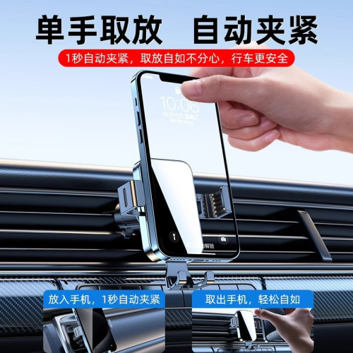 爆款鏡面重力車用支架汽車手機支架車用手機支架出風口倒鉤式 爆款鏡面重力車用支架汽車手機支架車用手機支架出風口倒鉤式