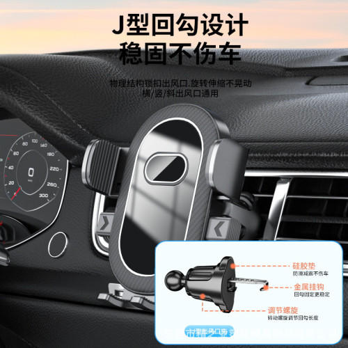 吸盤式汽車自動鎖重力導航手機支架鏡面可折疊車用支架