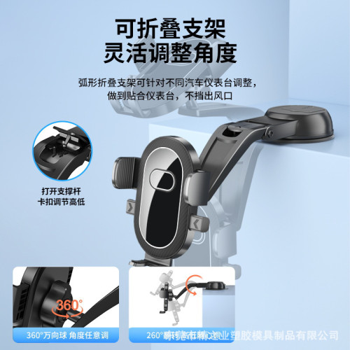 吸盤式汽車自動鎖重力導航手機支架鏡面可折疊車用支架